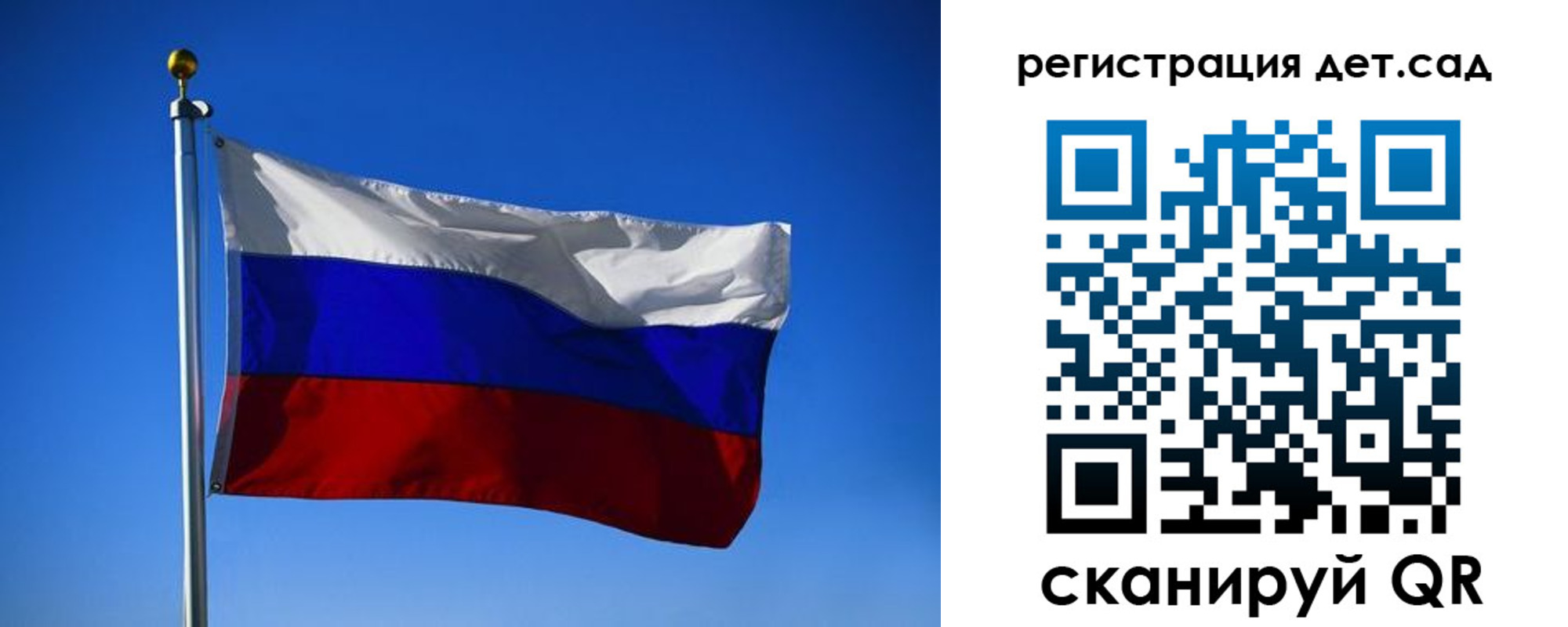 прописка 2025 в Ступино
