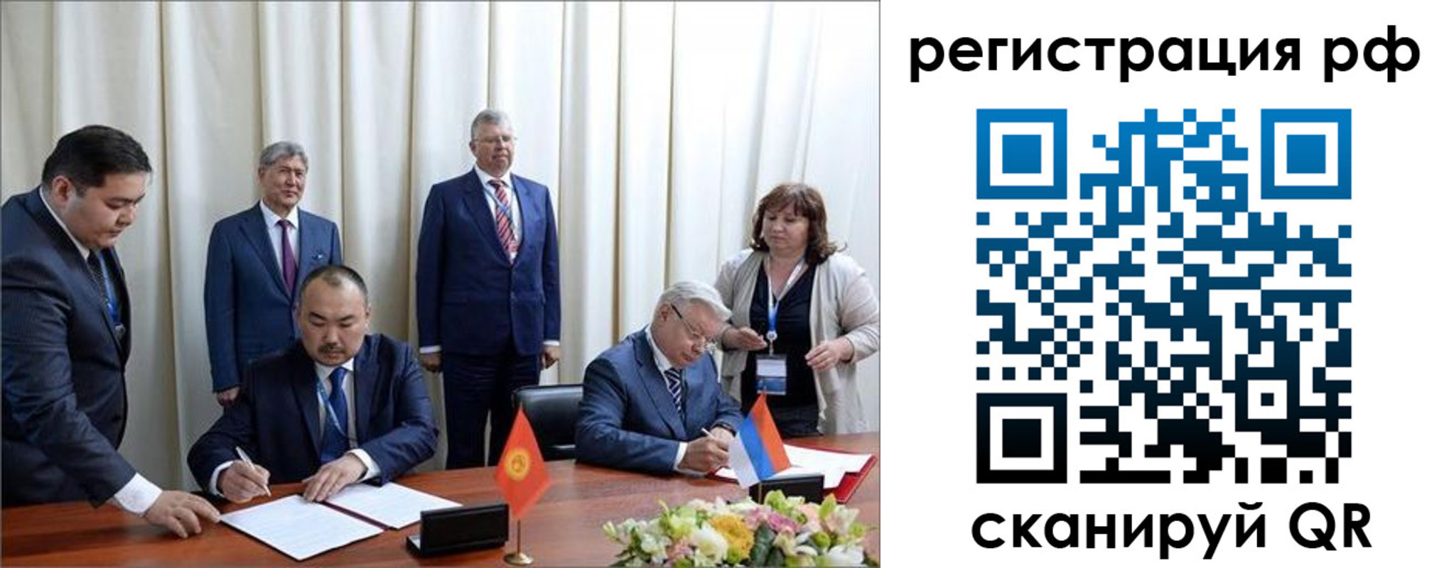 прописка штамп в Ступино